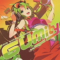 （Ｖ．Ａ．）「 ｅｘｉｔ　ｔｕｎｅｓ　ｐｒｅｓｅｎｔｓ　ＧＵＭｉｔｙ　ｆｒｏｍ　ｍｅｇｐｏｉｄ」