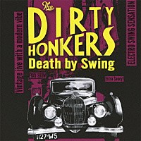 ダーティー・ホンカーズ「 Ｄｅａｔｈ　ｂｙ　Ｓｗｉｎｇ」