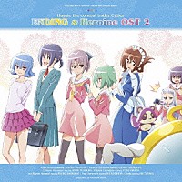 （アニメーション）「 ハヤテのごとく！　Ｃｕｔｉｅｓ　ＥＮＤＩＮＧ　＆　ヒロインサントラ　２」