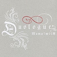 ｍａｍａ！ｍｉｌｋ「 Ｄｕｏｌｏｇｕｅ」