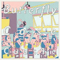 Ｃｕｕｓｈｅ「 Ｂｕｔｔｅｒｆｌｙ　Ｃａｓｅ」