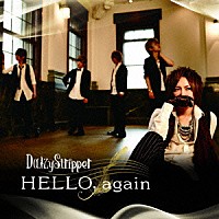 ＤａｉｚｙＳｔｒｉｐｐｅｒ「 ＨＥＬＬＯ，　ａｇａｉｎ」