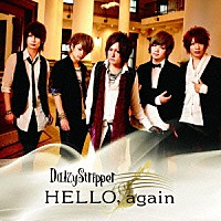 ＤａｉｚｙＳｔｒｉｐｐｅｒ「 ＨＥＬＬＯ，　ａｇａｉｎ」