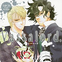 （ラジオＣＤ）「 Ｖａｓｓａｌｏｒｄ．　ＤＪＣＤ　Ｌａｓｔ　Ｆｅｓｔｉｖａｌ」