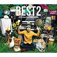 ＲＹＯ　ｔｈｅ　ＳＫＹＷＡＬＫＥＲ「 ＢＥＳＴ２」