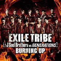 ＥＸＩＬＥ　ＴＲＩＢＥ「 ＢＵＲＮＩＮＧ　ＵＰ」