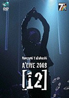 高橋直純「 Ｎａｏｚｕｍｉ　Ｔａｋａｈａｓｈｉ　Ａ’ＬＩＶＥ　２００８　［１２］」