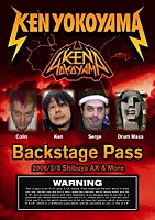 Ｋｅｎ　Ｙｏｋｏｙａｍａ「 Ｂａｃｋｓｔａｇｅ　Ｐａｓｓ」