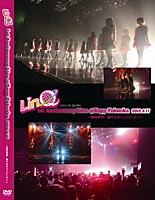 ＬｉｎＱ「 ＬｉｎＱ　１ｓｔ　Ａｎｎｉｖｅｒｓａｒｙ　Ｌｉｖｅ＠Ｚｅｐｐ　Ｆｕｋｕｏｋａ　２０１２．４．１７＜豚骨革命！濃すぎたらごめんたい！＞」