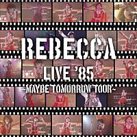 ＲＥＢＥＣＣＡ「 ＲＥＢＥＣＣＡ　ＬＩＶＥ　’８５　～Ｍａｙｂｅ　Ｔｏｍｏｒｒｏｗ　Ｔｏｕｒ～」