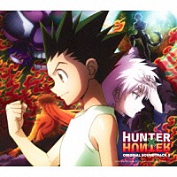 平野義久「 ＴＶアニメ　ＨＵＮＴＥＲ×ＨＵＮＴＥＲ　オリジナル・サウンドトラック３」