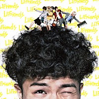 ＬＩＦｒｉｅｎｄｓ「 愛して止まないロックンロール」