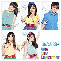 Ｄｒｅａｍ５「 Ｗｅ　ａｒｅ　Ｄｒｅａｍｅｒ」