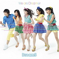 Ｄｒｅａｍ５「 Ｗｅ　ａｒｅ　Ｄｒｅａｍｅｒ」