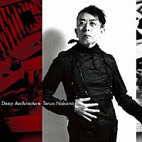 中野テルヲ「 Ｄｅｅｐ　Ａｒｃｈｉｔｅｃｔｕｒｅ」