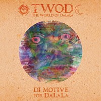 ＤＪ　ＭＯＴＩＶＥ　ＦＯＲ　ＤＡＬＡＬＡ「 ＴＷＯＤ　ＴＨＥ　ＷＯＲＬＤ　ＯＦ　ＤＡＬＡＬＡ」