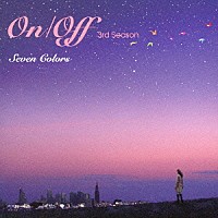 （Ｖ．Ａ．）「 Ｏｎ／Ｏｆｆ　３ｒｄ　ｓｅａｓｏｎ　－Ｓｅｖｅｎ　Ｃｏｌｏｒｓ－」