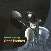 柏木広樹「 Ｂｅｓｔ　Ｗｉｓｈｅｓ」