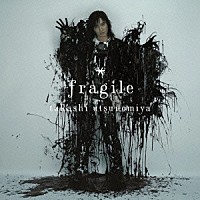 宇都宮隆「 ｆｒａｇｉｌｅ」