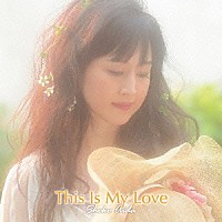 相田翔子「 Ｔｈｉｓ　Ｉｓ　Ｍｙ　Ｌｏｖｅ」