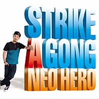 ＮＥＯ　ＨＥＲＯ「 ＳＴＲＩＫＥ　Ａ　ＧＯＮＧ」