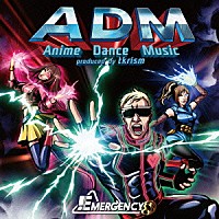 ＥＭＥＲＧＥＮＣＹ「 ＡＤＭ　－Ａｎｉｍｅ　Ｄａｎｃｅ　Ｍｕｓｉｃ　ｐｒｏｄｕｃｅｄ　ｂｙ　ｔｋｒｉｓｍ－」