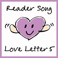 （Ｖ．Ａ．）「 Ｒｅａｄｅｒ　Ｓｏｎｇ　　～Ｌｏｖｅ　Ｌｅｔｔｅｒ　５／Ｃｉｎｅｍａ」