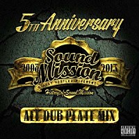 ＳＯＵＮＤ　ＭＩＳＳＩＯＮ「 ５ｔｈ　Ａｎｎｉｖｅｒｓａｒｙ　ＡＬＬ　ＤＵＢ　ＰＬＡＴＥ　ＭＩＸ　～Ｈｉｓｔｏｒｙ　ｏｆ　Ｓｏｕｎｄ　Ｍｉｓｓｉｏｎ～」