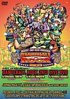 （Ｖ．Ａ．）「 ＭＩＧＨＴＹ　ＪＡＭ　ＲＯＣＫ　ｐｒｅｓｅｎｔｓ　ＤＡＮＣＥＨＡＬＬ　ＲＯＣＫ　２Ｋ１３　ＬＩＶＥ」