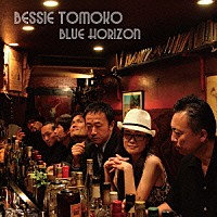 別糸とも子「 Ｂｌｕｅ　Ｈｏｒｉｚｏｎ」