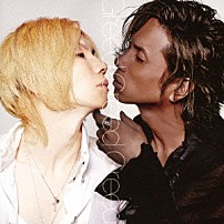 Ａｃｉｄ　Ｂｌａｃｋ　Ｃｈｅｒｒｙ 「Ｇｒｅｅｄ　Ｇｒｅｅｄ　Ｇｒｅｅｄ」