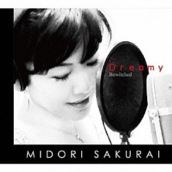 櫻井みどり 金子健 中嶋錠二 海野俊輔 岡淳「Ｄｒｅａｍｙ」