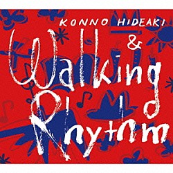 今野英明＆Ｗａｌｋｉｎｇ　Ｒｈｙｔｈｍ「Ｗａｌｋｉｎｇ　Ｒｈｙｔｈｍ」