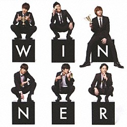 超新星「ＷＩＮＮＥＲ」