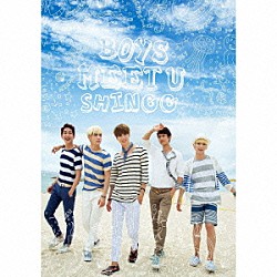 ＳＨＩＮｅｅ「Ｂｏｙｓ　Ｍｅｅｔ　Ｕ」