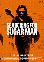 ロドリゲス「シュガーマン　奇跡に愛された男」