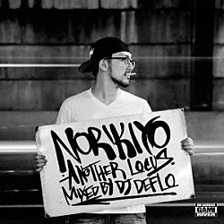 ＮＯＲＩＫＩＹＯ「Ａｎｏｔｈｅｒ　Ｌｏｃｕｓ　～Ｍｉｘｅｄ　Ｂｙ　ＤＪ　ＤＥＦＬＯ～」