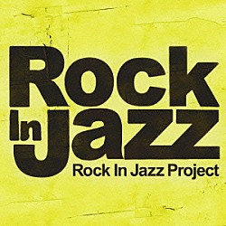 Ｒｏｃｋ　Ｉｎ　Ｊａｚｚ　Ｐｒｏｊｅｃｔ Ｙｕ－ｒｉ　Ｔａｎａｋａ「Ｒｏｃｋ　Ｉｎ　Ｊａｚｚ」