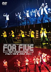 ゴスペラーズ「ゴスペラーズ坂ツアー２０１２－２０１３　ＦＯＲ　ＦＩＶＥ」