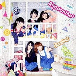 Ｒｈｏｄａｎｔｈｅ＊「Ｊｕｍｐｉｎｇ！！／Ｙｏｕｒ　Ｖｏｉｃｅ」