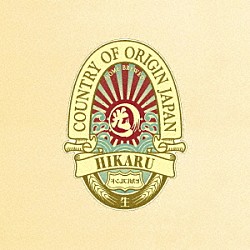 ＤＪ　ＨＩＫＡＲＵ「ＣＯＵＮＴＲＹ　ＯＦ　ＯＲＩＧＩＮ：　ＪＡＰＡＮ」