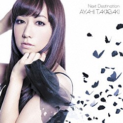 高垣彩陽「Ｎｅｘｔ　Ｄｅｓｔｉｎａｔｉｏｎ」