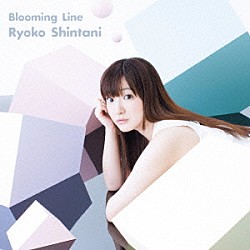 新谷良子「Ｂｌｏｏｍｉｎｇ　Ｌｉｎｅ」