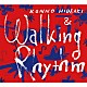 今野英明＆Ｗａｌｋｉｎｇ　Ｒｈｙｔｈｍ「Ｗａｌｋｉｎｇ　Ｒｈｙｔｈｍ」