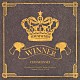 超新星「ＷＩＮＮＥＲ」