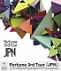 Ｐｅｒｆｕｍｅ「Ｐｅｒｆｕｍｅ　３ｒｄ　Ｔｏｕｒ　ＪＰＮ」