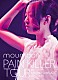 ｍｏｕｍｏｏｎ「ＰＡＩＮ　ＫＩＬＬＥＲ　ＴＯＵＲ　ＩＮ　ＮＡＫＡＮＯ　ＳＵＮＰＬＡＺＡ　２０１３．０４．０５」