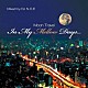 フィンガズ「Ｉｎ　Ｍｙ　Ｍｅｌｌｏｗ　Ｄａｙｓ～Ｍｏｏｎ　Ｔｒａｖｅｌ～」