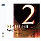 エリアフ・インバル 東京都交響楽団 澤畑恵美 竹本節子 二期会合唱団 長田雅人「マーラー：交響曲第２番「復活」」