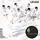 ＵＫＩＳＳ「Ｉｎｓｉｄｅ　ｏｆ　Ｍｅ」